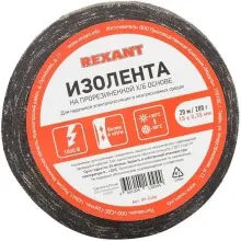 Изолента Rexant х/б 15мм 20м