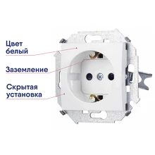 Розетка 1-местн. ЗК СУ белый 250В Simon 15