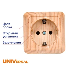 Розетка 1-местная UNIVersal Олимп с\з сосна (в сборе) юниверсал без заземления одноместная 5560902