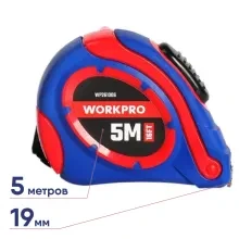 Рулетка WORKPRO 5м х 19мм измерительная лента воркпро WP261006