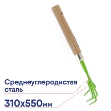 Рыхлитель 5-зубый Palisad 55х310 мм 62353