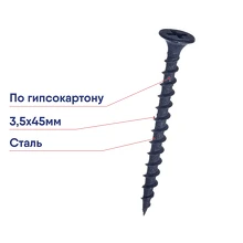 Саморез 4.2х16 с прессшайбой Крепдил 200шт металл/металл острый цинк screw-m-4.2x16o-200