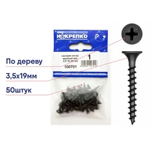 Саморез 3,5х19 по г/к круп.рез (уп. 50шт BL) НАКРЕПКО