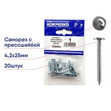 Саморез 4,2х25 оцинк. с прессшайбой острый (уп. 20шт BL) НАКРЕПКО