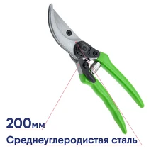 Секатор прямого реза Palisad 200 мм металлические рукоятки пружина возвратная ленточного типа, металлические обрезиненные ручки 605495