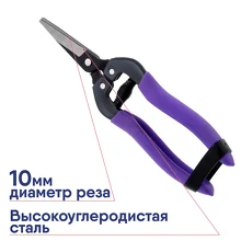 Секатор цветочный Palisad 180 мм металические рукоятки 60554