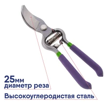 Секатор прямого реза Palisad 200 мм 60561