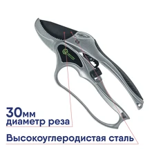 Секатор титановый Центроинструмент профессиональный 0233