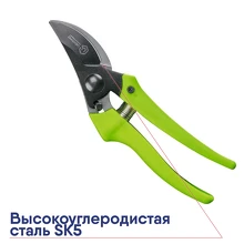 Секатор плоскостной Центроинструмент 2237