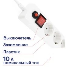 Сетевой фильтр Гарнизон 6 розеток 1.8м белый с/з ПВС 3×0.75 с заземлением ECL-6-W-1.8