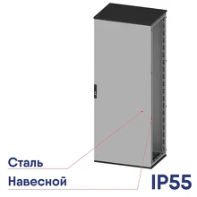 Шкаф CQE 2000х800х600 DKC R5CQE2086