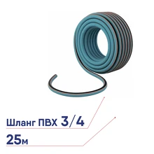 Шланг поливочный армированный 3/4 25м Palisad LUXE 67604