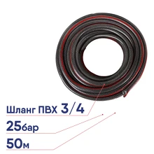 Шланг ВИХРЬ поливочный усиленный Премиум 3/4 50м 73/7/2/8