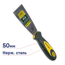 Шпатель KRAFTOOL 50мм нержав. двухкомп. рукоятка нержавеющий двухкомпонентная крафтул 10035-050
