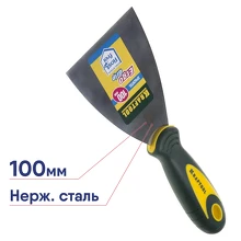 Шпатель KRAFTOOL 100мм нержавеющий двухкомпонентная рукоятка крафтул 10035-100