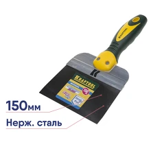 Шпатель фасадный KRAFTOOL 150мм нержав. двухкомп. рукоятка нержавеющий двухкомпонентная крафтул 10036-150