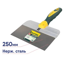 Шпатель фасадный KRAFTOOL 250мм нержав. двухкомп. рукоятка нержавеющий двухкомпонентная крафтул 10036-250
