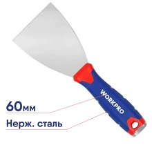 Шпатель гибкий WORKPRO WP321010 60мм нержавеющая сталь