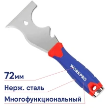 Шпатель скребок WORKPRO WP321016 72мм многофункциональный