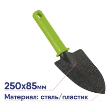 Совок посадочный Palisad широкий 85х250 мм 62651