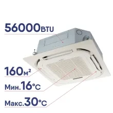 Сплит-система Ballu Machine BLC_C-60HN1_21Y комплект полупромышленная кассетного типа НС-1407544