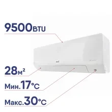 Сплит-система Ballu Lagoon BSD-09HN1_24Y комплект НС-1598454