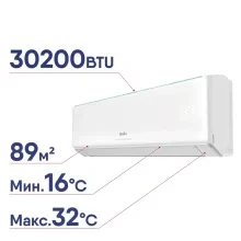 Сплит-система Ballu Olympio Legend BSW-30HN1_24Y комплект НС-1608696