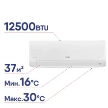Сплит-система Ballu Ice Peak DC BSPKI-13HN8_V4 комплект инверторного типа НС-1688164
