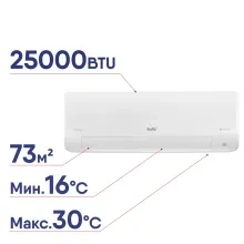 Сплит-система Ballu Ice Peak DC BSPKI-24HN8_V4 комплект инверторного типа НС-1688166