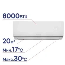 Сплит-система Royal Thermo Siena RTS-07HN8_V2 комплект НС-1689491