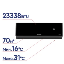 Сплит-система Royal Thermo Barocco DC RTBI-24HN8_V2 комплект инверторного типа НС-1689637