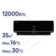 Сплит-система SHUFT Asgard DC SFTHAI-12HN8/BL комплект инверторного типа НС-1597579