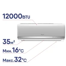 Сплит-система SHUFT TOR SFTM-12HN8 комплект НС-1688401