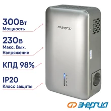 Стабилизатор напряжения Энергия Expert 350 Е0101-0262