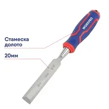 stameska-doloto-workpro-wp2430098479