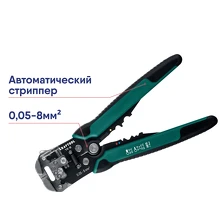 Стриппер многофункциональный автомат. TK-8 0.05-8мм2 KRAFTOOL 22637
