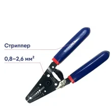 Стриппер WORKPRO для зачистки и резки проводов 160мм клещи обжимные воркпро WP291002