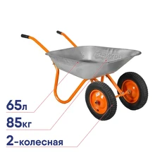 Тачка садовая ВИХРЬ Т65-2 2-колесная 73/7/4/2