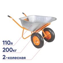 Тачка садово строительная ВИХРЬ Т110-2 2-колесная 73/7/4/6
