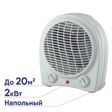 Тепловентилятор Engy EN-531 2кВт 3 реж. ручка