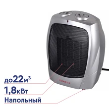 Тепловентилятор электрический EUROLUX ТВК-EU-1 керамический 67/2/6