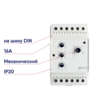 Терморегулятор DEVIreg D-316 на шину DIN с датчиком 16А 140F1075