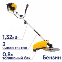 Триммер бензиновый DENZEL DTL-33S разъемная штанга 96262