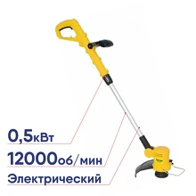Электрический триммер Huter GET-500