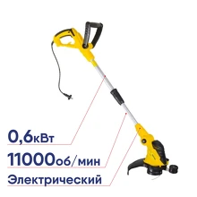 Электрический триммер Huter GET-320