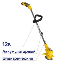 Триммер HUTER GET-12M-2Li аккумуляторный (в комплекте 2 АКБ и ЗУ) 70/1/65