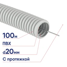 Труба гофрированная ПВХ DKC легкая с протяжкой d20мм 100м 91920