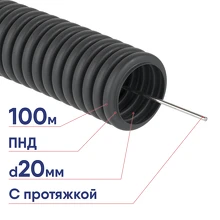 Труба гофр. ПНД DKC с протяжкой d=20мм (в упак. 100м) черная 71720
