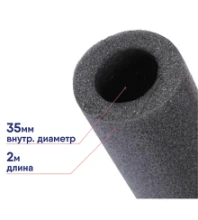Трубка Energoflex теплоизоляционная Super 35х9мм (2м) длина 2 метра