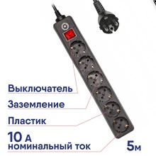 Удлинитель с сет. фильтром 6х5м с заземл. 10А ССА черн. BURO 992278